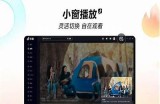 抖音最新版下载：安全无风险，无需破解轻松体验