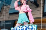 抖音APP官方下载：轻松捕捉生活中的每一刻