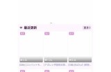 免费下载抖阴手机使用，快速安装最新版本，畅享精彩内容！