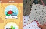 此抖阴非彼抖阴app：探索特有的社交新体验