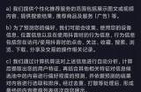 抖阴掉签名如何快速解决？实用技巧大分享！