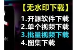 无限制币抖阴下载教程及百度云资源分享，轻松获取攻略！