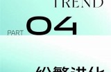 抖阴昭先生博客：最新潮流方向与生活技巧分享