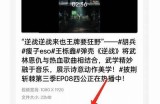 抖音短视频赛道解析：如何快速提升排名与曝光率