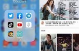 如何在国外下载抖音，步骤详解与使用技巧分享