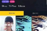 在抖音上隐藏视频的技巧与方法，教你低调操作反向传播