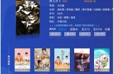 抖阴TV播放器：畅享高清影视与丰富内容的最佳选择