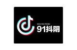抖阴直播：轻松抖掉不开心，免费下载体验快乐新生活