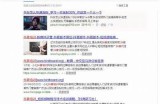 掌握抖阴LAPP必看指南：提升曝光率与用户互动的技巧