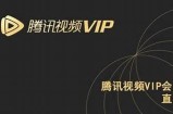 2023最新抖阴视频VIP兑换码分享，快速获取无门槛福利
