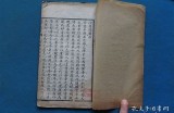 阴符经诵读入门指南，揭示其深奥智慧与修心之道