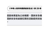 抖阴APP深度解析：如何安全使用与隐私保护