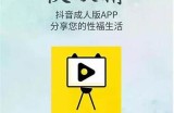 推荐几款类似抖阴的短视频软件，轻松享受精彩内容！