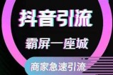 抖音360视频技巧分享：如何提升视频质量与观看体验