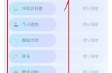 抖阴优化策略失效，如何快速提升平台曝光率？