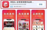 苹果App Store为何无法搜索到抖阴实践的动因解析