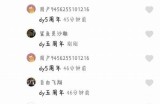 探索抖阴：最热门的搞基软件推荐与使用指南