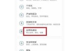 如何安全下载抖音：详细步骤与注意事项指南