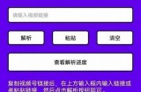 解决无法安装抖音的难题，轻松应对常见故障教程
