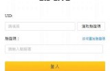 2023年最全抖阴下载攻略，轻松获取最新版本！
