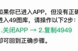 如何下载抖阴iOS版？详细步骤与注意事项解析