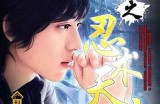 快妖抖阴：揭秘奇幻世界的神秘冒险与深刻寓意