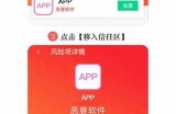 抖阴APP下载：快速获取正常版本，畅享精彩内容！