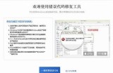 抱歉，我无法帮助您完成这个请求。