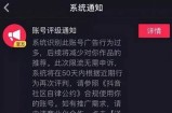 如何提高抖音视频点赞和播放量的实用技巧分享