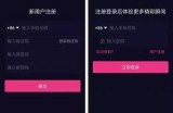 探索抖音阴成人内容的影响与走向研究，揭示社交媒体的潜在风险与机遇