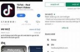 抖音国际版破解版下载：畅享全球短视频的无限乐趣