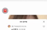 最新抖阴小视频录像分享，精彩搞笑内容不容错过