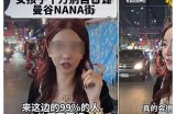 抖阴红女：探秘网络红人的魅力与影响力