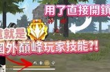 抖音老司机1.6精彩玩法解析与技巧分享