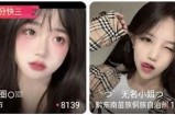 最新抖阴直播软件破解版iOS二维码分享与下载