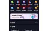 抖音如何安全退出登录？详细步骤解析与技巧分享