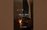 探秘抖音阴婚唢呐视频：神秘传统与当代年轻人的碰撞