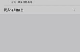 详细教程：如何在iOS设备上安装抖阴使用