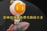 抖音VIP兑换码购买指南: 最新优惠和有效期限揭秘