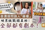 揭秘抖音台湾版：年轻人社交新宠，如何提升视频曝光率？