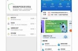 邵先森抖阴app：安全高效的社交娱乐平台
