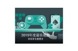 如何安全下载抖音破解版：详细教程与注意事项