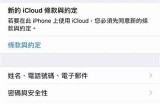 如何在苹果手机上安装抖音实践的详细步骤与技巧
