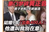 抖音老司机邵先森揭秘：如何轻松玩转短视频平台