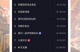 抖音优化版下载安装指南：提升短视频创作体验的最佳选择！