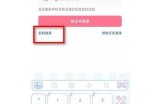 解决抖阴登录失败困难的方法与技巧，快速恢复使用