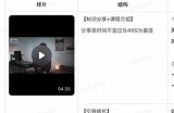 抖音短视频制作全攻略：从拍摄到剪辑，一步到位！