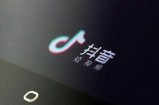 抖音TV手机版下载安装：轻松享受精彩短视频体验！