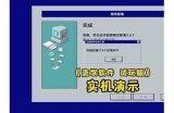 揭秘抖阴流氓软件的危害与防范措施，保护你的隐私安全