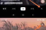 详细步骤：如何解绑定抖音账户，轻松解决困难